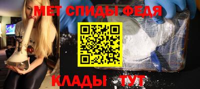 прущий лед Изобильный