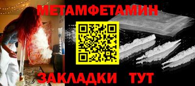мдма Ипатово