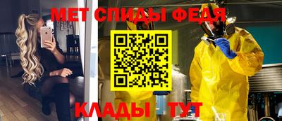 прущий лед Изобильный