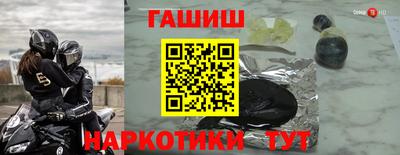 героин Балаково