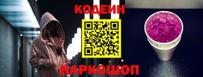 прущий лед Изобильный