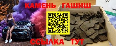 героин Балаково