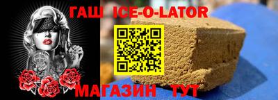 мдма Ипатово