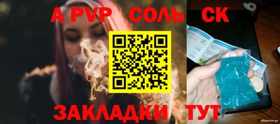 прущий лед Изобильный