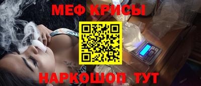 меф Ирбит