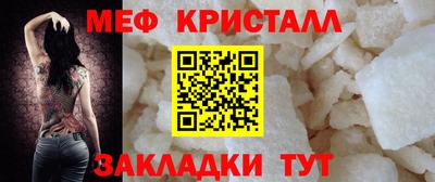 меф Ирбит