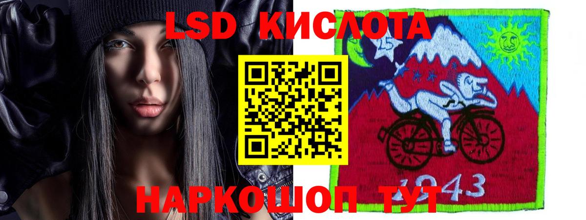LSD-25 экстази кислота  Вход с VPN  Учалы  Лсд 25 экстази кислота 