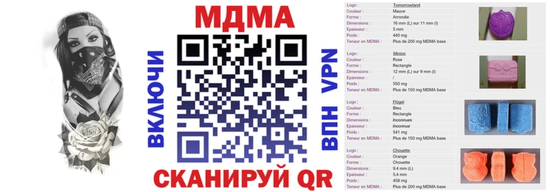 MDMA молли  hydra ссылка  Учалы  где купить наркоту 