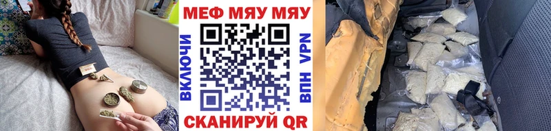 даркнет сайт Учалы Меф 4 MMC
