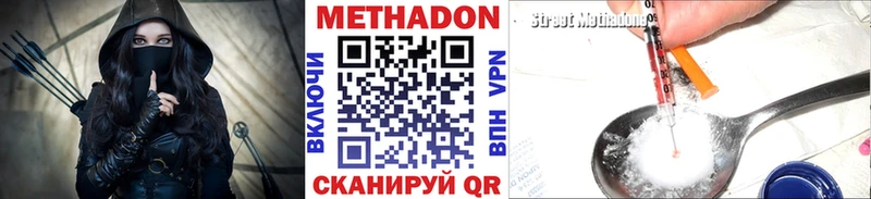 купить наркотики цена  Учалы  МЕТАДОН мёд 