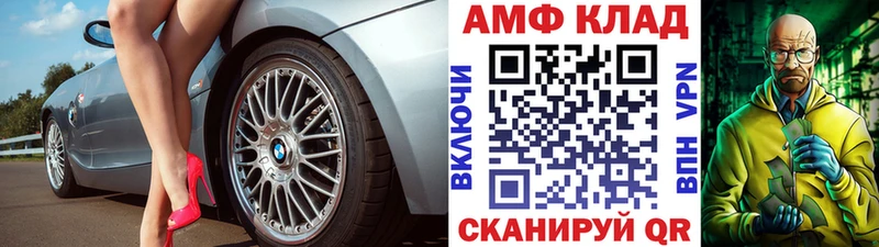 МЕТАМФЕТАМИН винт  где продают   Учалы 