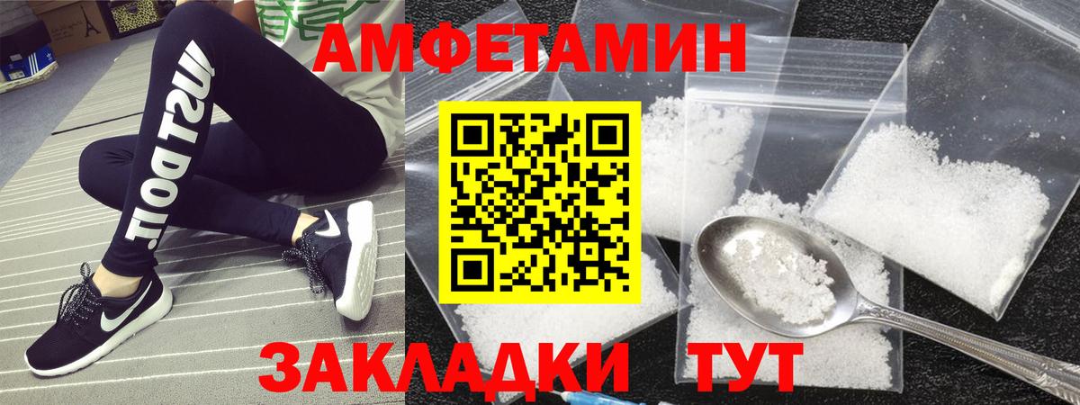 Метамфетамин мет Учалы