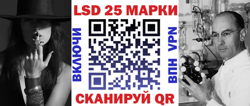 Марки N-bome 1,8мг  магазин продажи   Учалы 