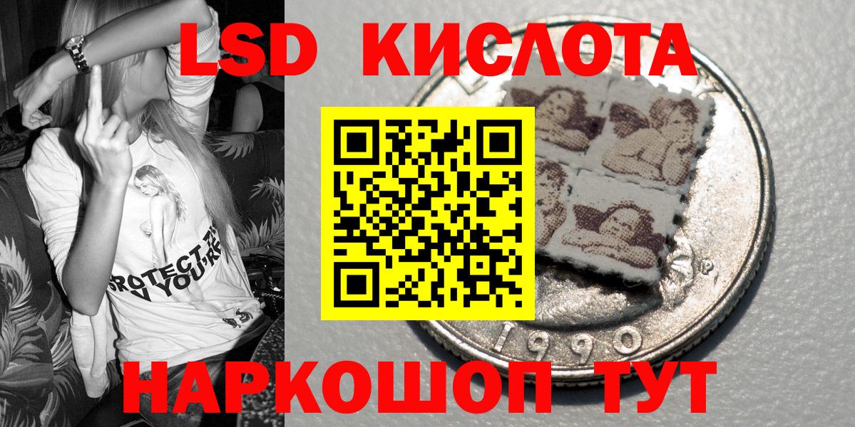 Марки N-bome 1500мкг Учалы