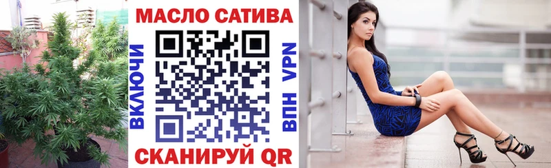 даркнет формула  Учалы  ТГК THC oil  где продают наркотики 
