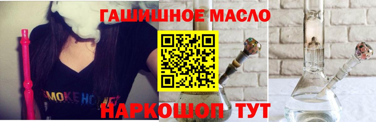 Дистиллят ТГК THC oil  Дистиллят ТГК вейп с тгк  Учалы 