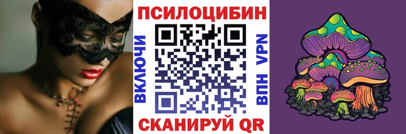 Галлюциногенные грибы мицелий  Учалы 