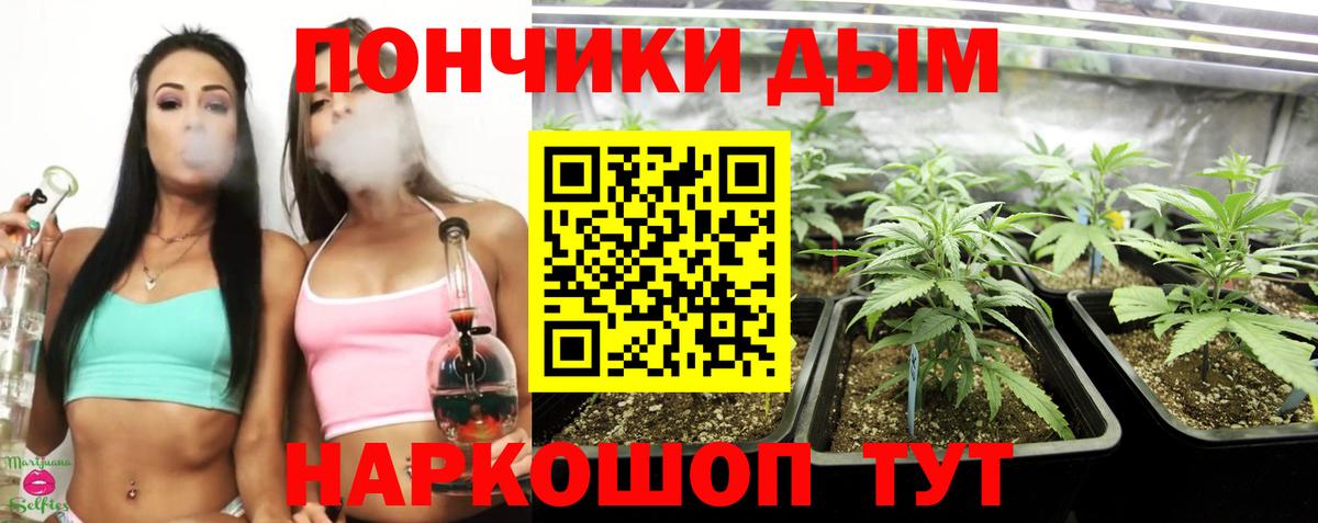 Учалы  Канабис Ganja  Вход с VPN  Марихуана OG Kush  Канабис Amnesia 
